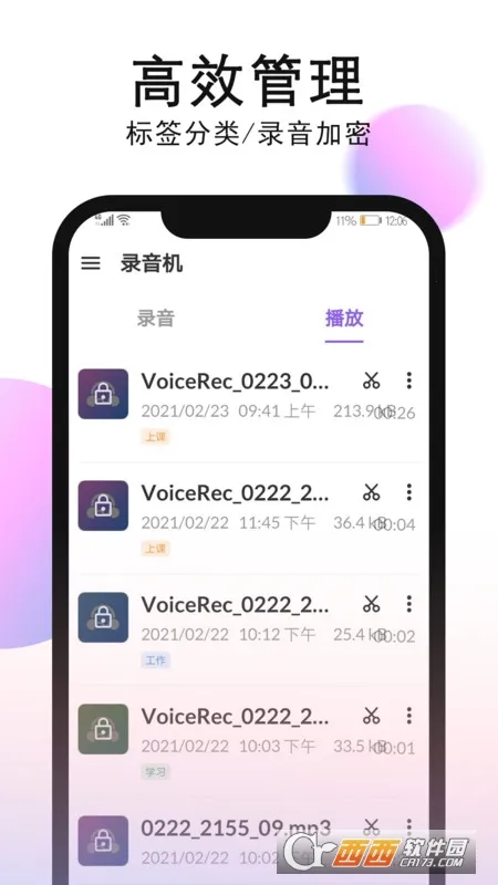 ¼����¼��v1.0.7.2 ��Ѱ��ͼ