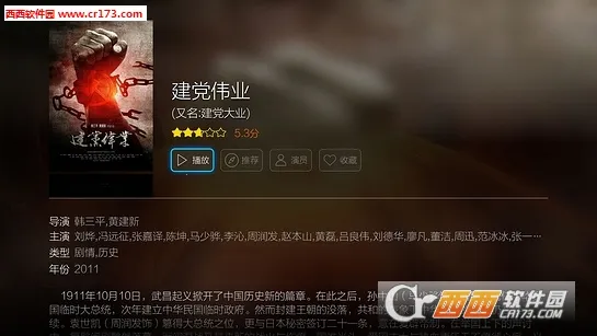 CIBN΢����2026���°汾v4.10.1 ��Ѱ��ͼ