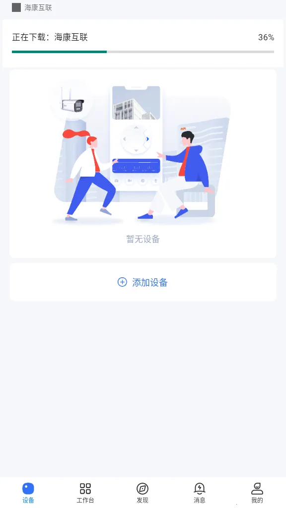 ��������2026�ٷ�����v6.1.2 �ٷ������ͼ