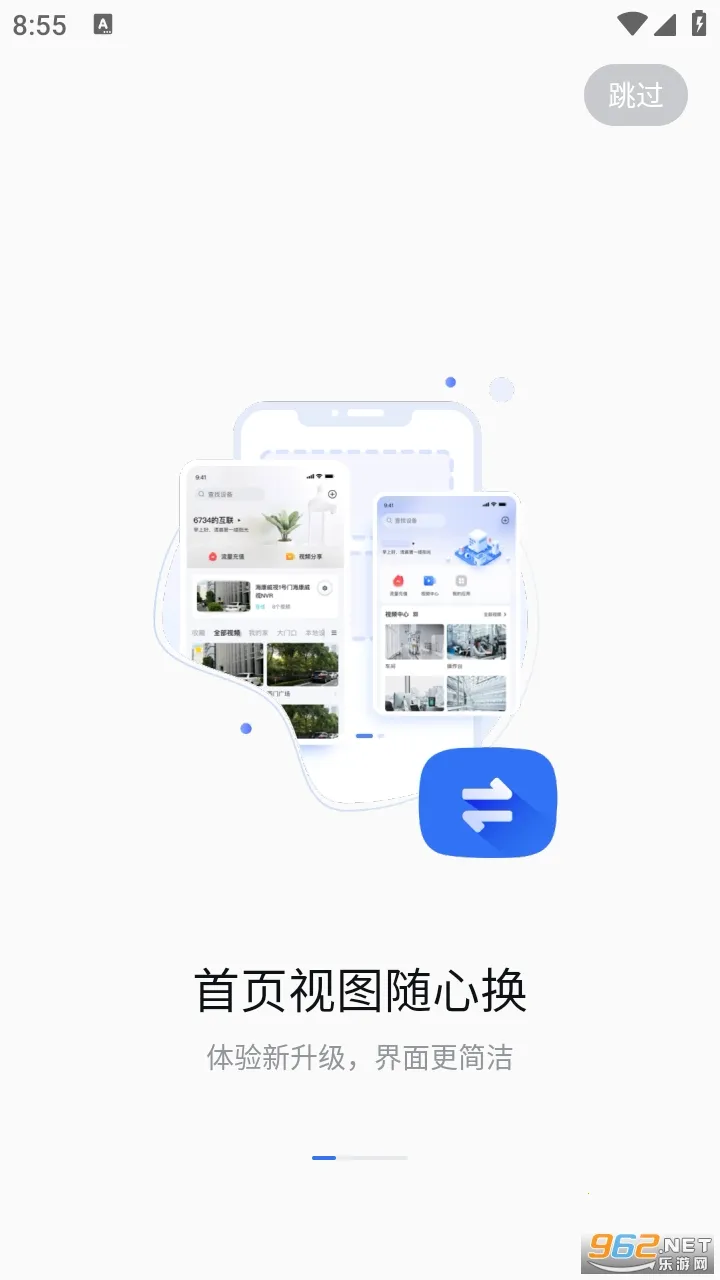 ��������2026�ٷ�����v6.1.2 �ٷ������ͼ