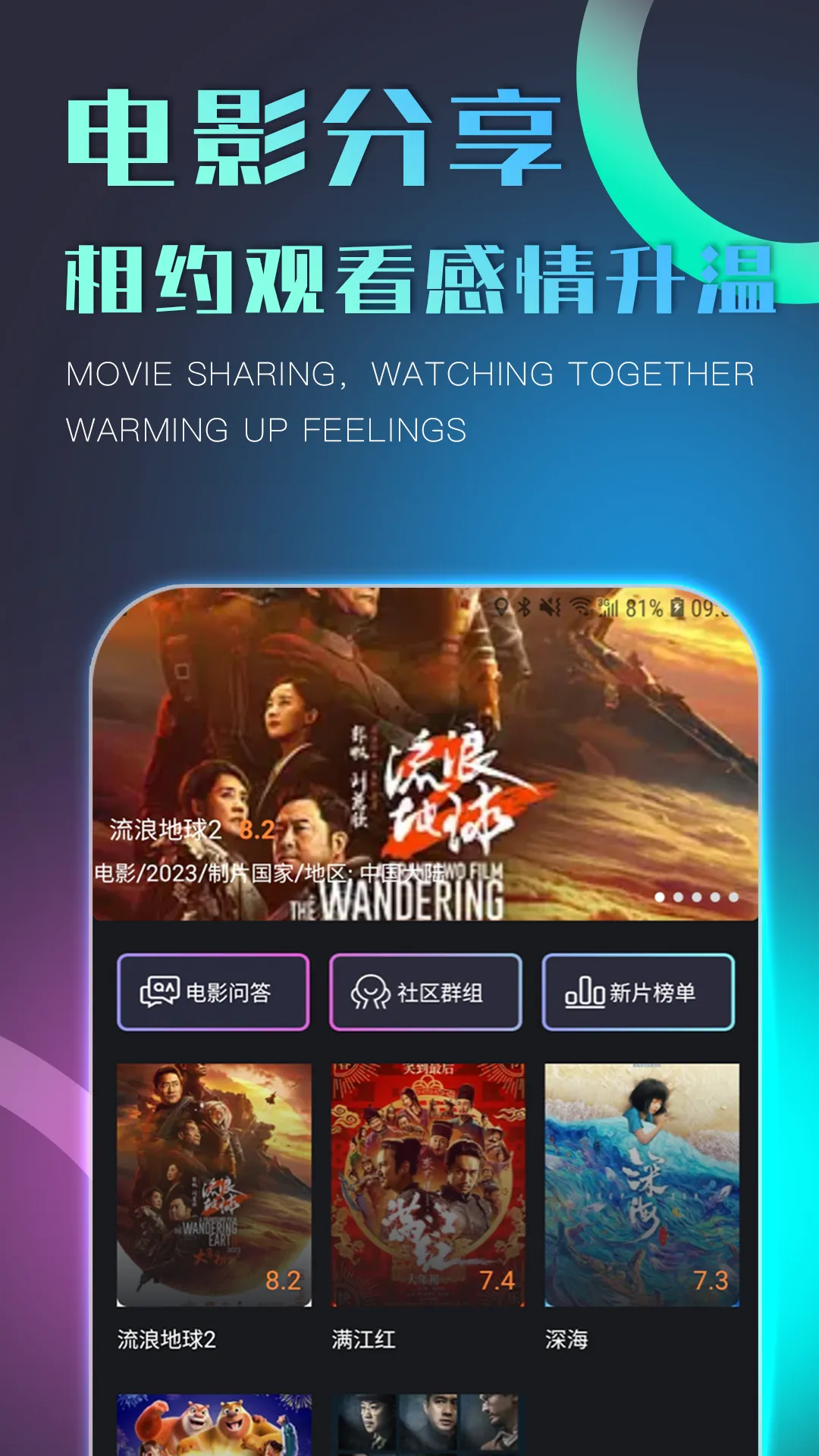 ����v4.0.1 ��׿���ͼ