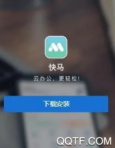 �����칫(��ҵ�칫����)