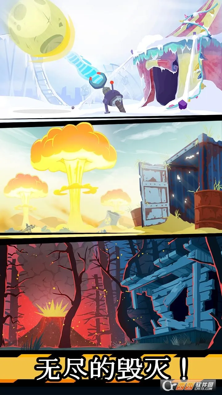 ĩ�յ��(ĩ�յ����Ϸ����)v2.0 �ֻ����ͼ