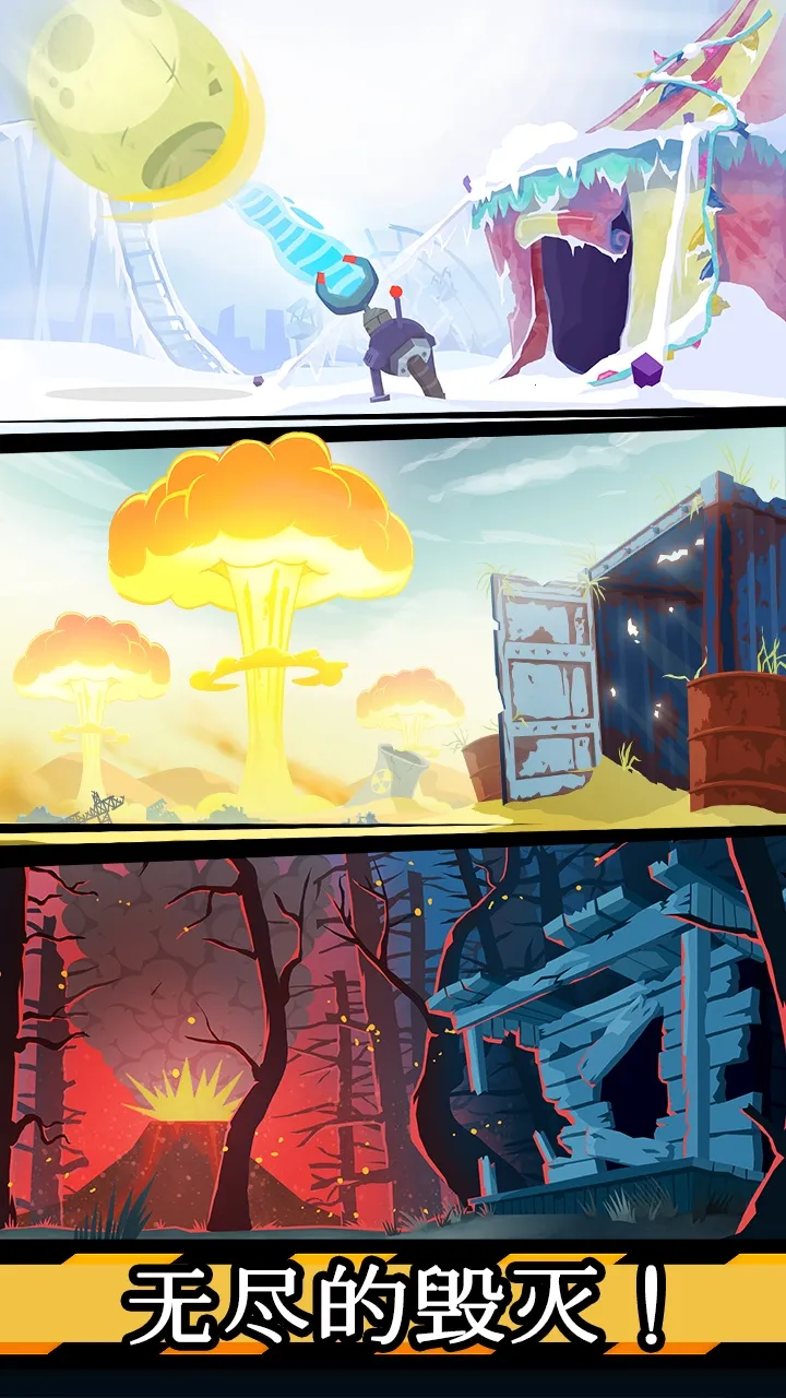 ĩ�յ��(ĩ�յ����Ϸ����)v2.0 �ֻ����ͼ