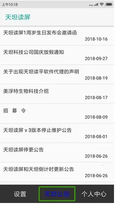 ��̹���������ֻ���v8.3.5 �ֻ����ͼ