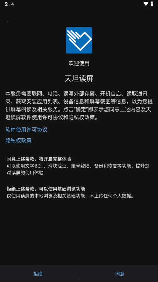 ��̹���������ֻ���v8.3.5 �ֻ����ͼ