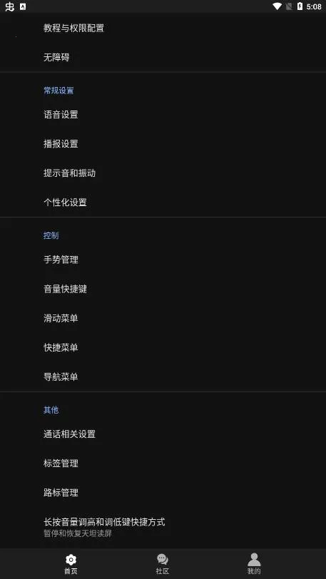 ��̹���������ֻ���v8.3.5 �ֻ����ͼ