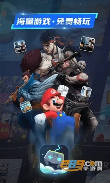 22������Ϸ(����Ϸƽ̨)v2.2.1.1 �ֻ����ͼ