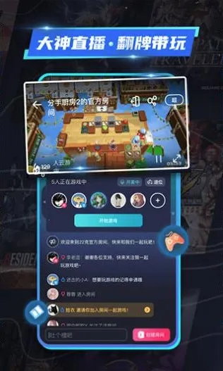 22������Ϸ(����Ϸƽ̨)v2.2.1.1 �ֻ����ͼ