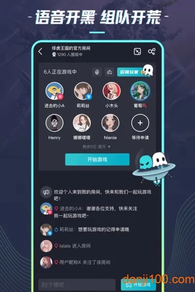 22������Ϸ(����Ϸƽ̨)v2.2.1.1 �ֻ����ͼ