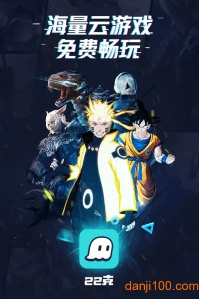 22������Ϸ(����Ϸƽ̨)