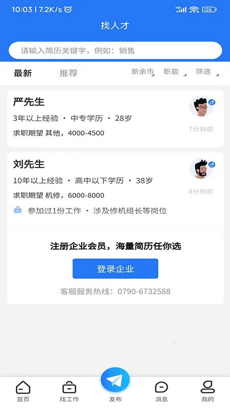 ����E��2026�ٷ�����v4.5 �ֻ����ͼ