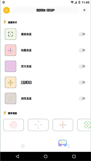 ׼�Ǿ���ר��(��Ϸ׼�Ǹ���)