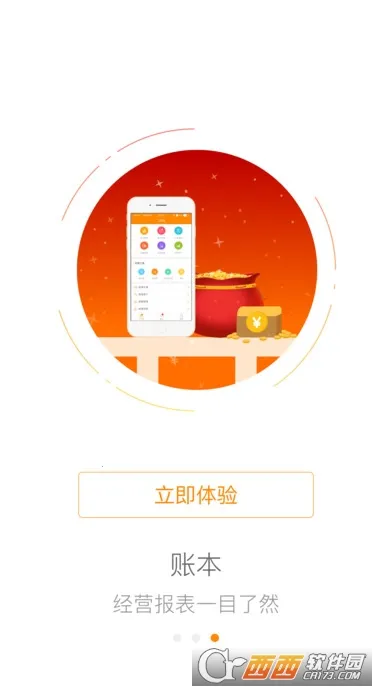 ƽ����Eͨ�����ֻ���v2.11.0 ��׿���ͼ