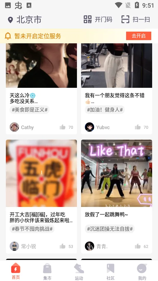 �ֿ��˶�(�˶���������)v6.36.3 �ٷ������ͼ