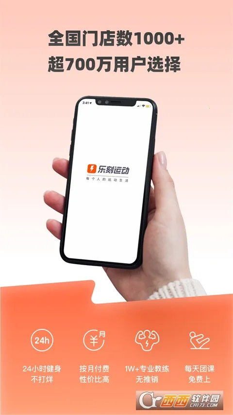 �ֿ��˶�(�˶���������)v6.36.3 �ٷ������ͼ