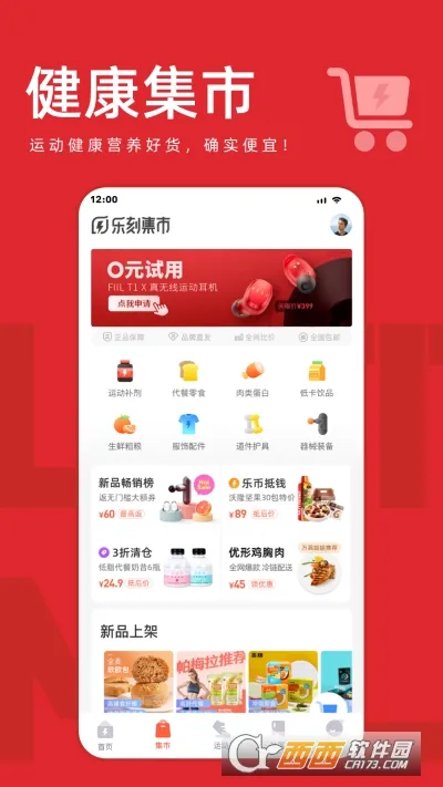 �ֿ��˶�(�˶���������)