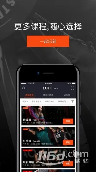 �ֿ��˶�(�˶���������)