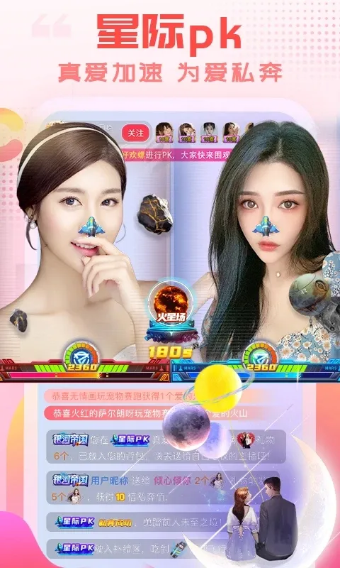 ����ֱ��(ֱ������ƽ̨)v4.0.9 ��Ѱ��ͼ