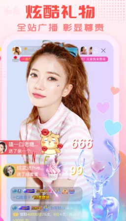 ����ֱ��(ֱ������ƽ̨)