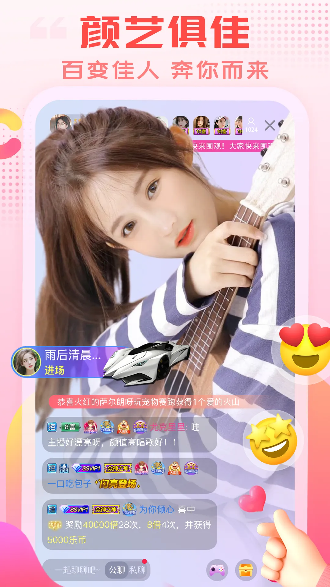 ����ֱ��(ֱ������ƽ̨)v4.0.9 ��Ѱ��ͼ