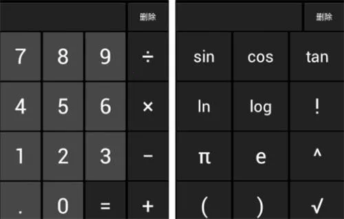 �ٶ����Ӽ����(���߼��㹤��)