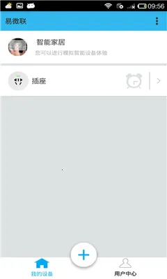 ��΢����׿���ֻ���v5.22.0 �ٷ������ͼ