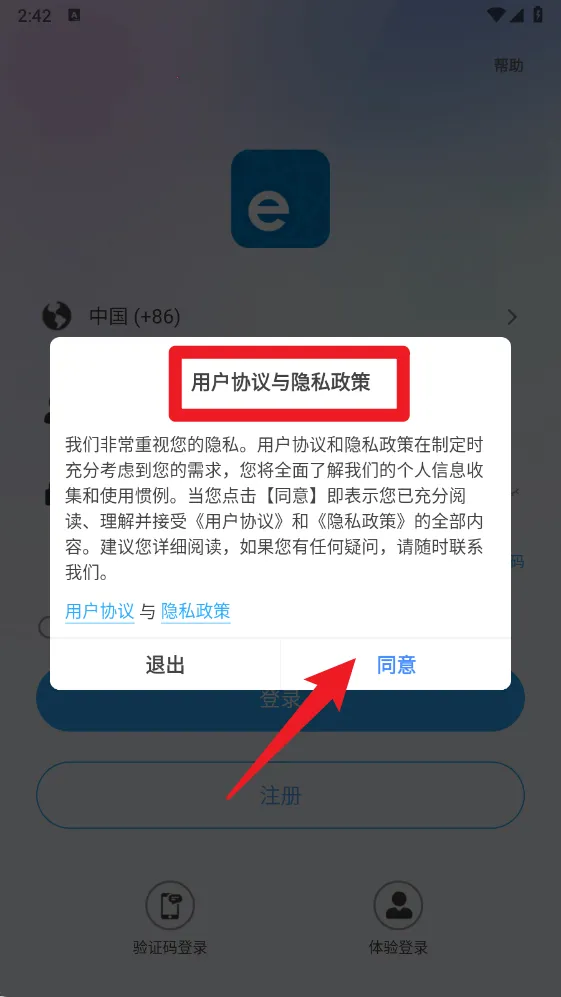 ��΢����׿���ֻ���