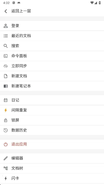 ˼Դ�ʼ�2026���°汾