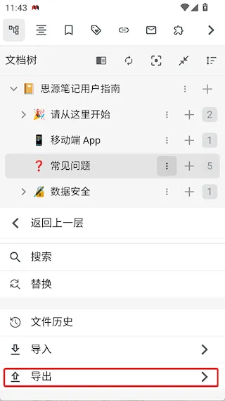 ˼Դ�ʼ�2026���°汾