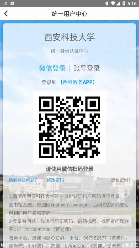 ���ƽ���v0.0.6 ��Ѱ��ͼ