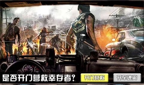 ���뽩ʬ��2026�ٷ����°汾