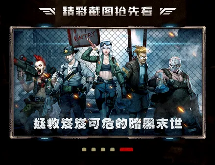 ���뽩ʬ��2026�ٷ����°汾v1.11.55 �ֻ����ͼ