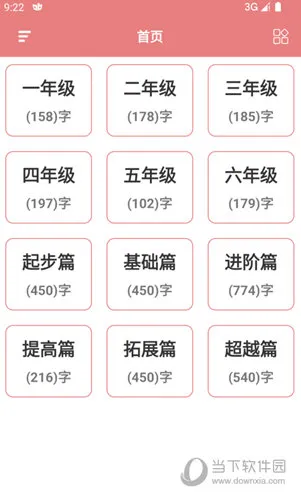 ��ݿ���ֱ�˳