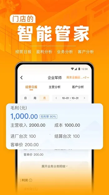 F6�ǻ��ŵ갲׿���ֻ���