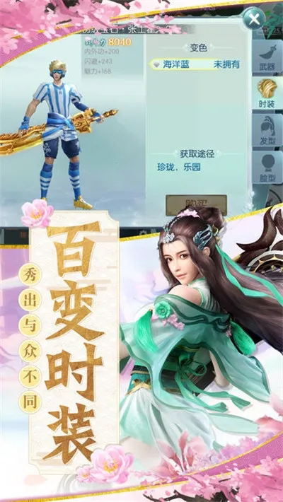 ̫����Ե2026�ٷ�����v1.1.3 ��Ѱ��ͼ