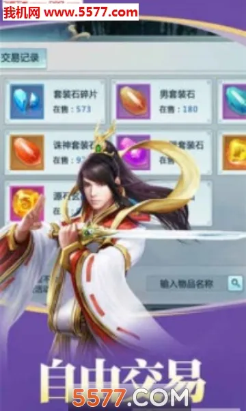 ̫����Ե2026�ٷ�����v1.1.3 ��Ѱ��ͼ