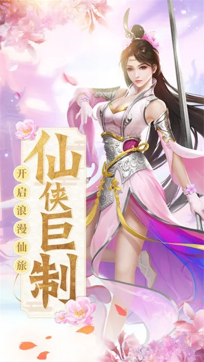 ̫����Ե2026�ٷ�����v1.1.3 ��Ѱ��ͼ