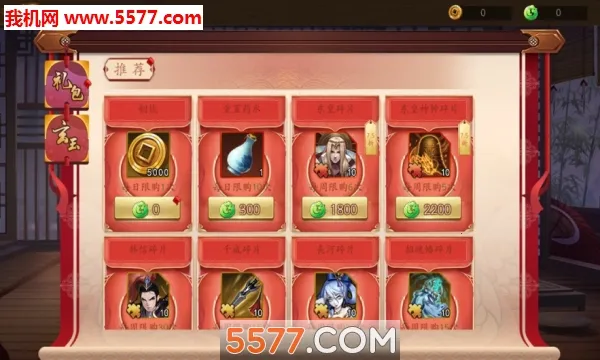 ����ʦ����TD�����ֻ���v1.0.2 �ٷ������ͼ