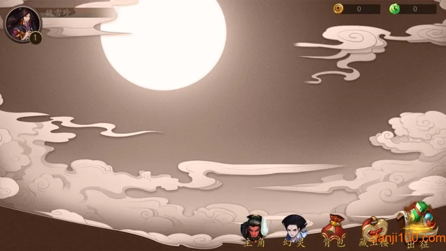 ����ʦ����TD�����ֻ���v1.0.2 �ٷ������ͼ