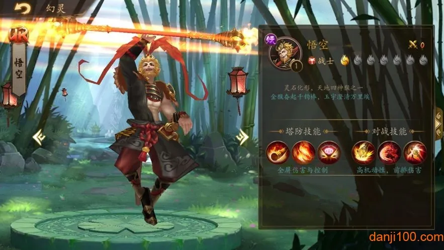 ����ʦ����TD�����ֻ���