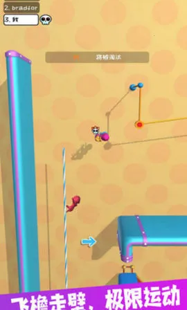 ���Ṧ��ţ2026���ذ�װv1.0 �ֻ����ͼ