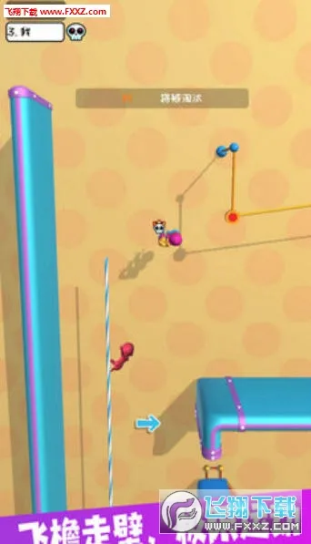 ���Ṧ��ţ2026���ذ�װv1.0 �ֻ����ͼ