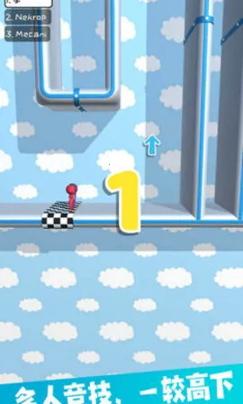 ���Ṧ��ţ2026���ذ�װv1.0 �ֻ����ͼ