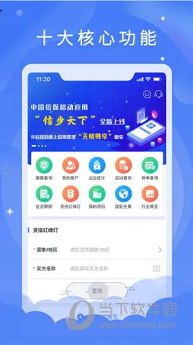 �Ų�����2026���°汾