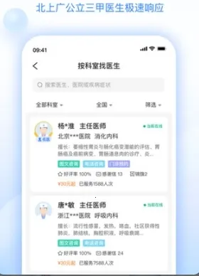 ������ҽ