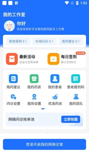 ������ҽ