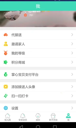 ���ı���2026�ٷ����°汾v6.28.1 �ֻ����ͼ