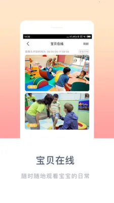 ���ı���2026�ٷ����°汾v6.28.1 �ֻ����ͼ