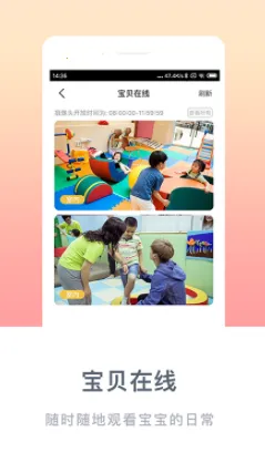 掌心宝贝2026官方最新版本 掌心宝贝2026官方最新版本